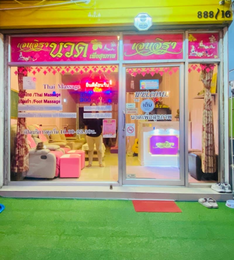 Jirawat Thai Massage Pluak Daeng District photo