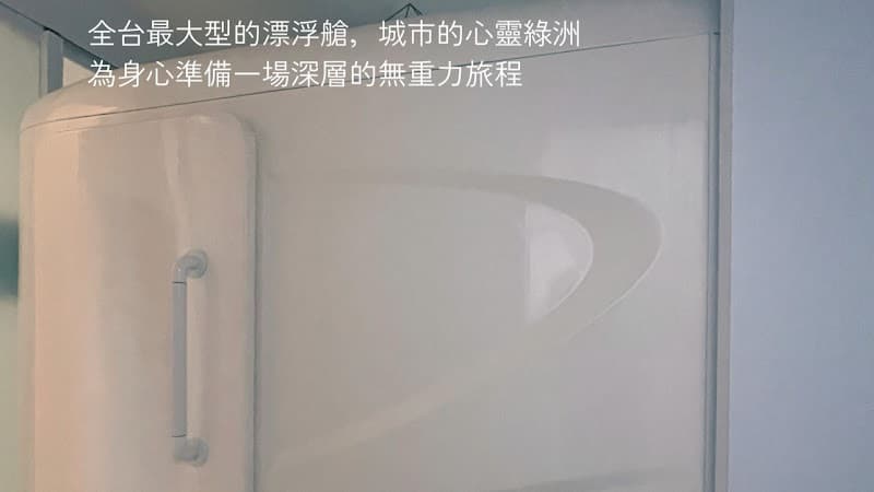 Jiu Si Xi Relaxation Wellness Garden New Taipei City photo