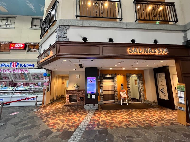 Jjimjilbang Spa Kobe Kobe City photo