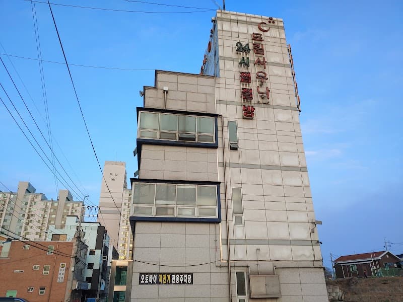 Jochiwon Dream Sauna Sejong photo
