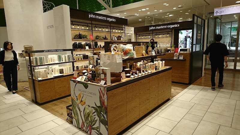 John Masters Organic Inner Beauty Bar Shibuya Ward photo