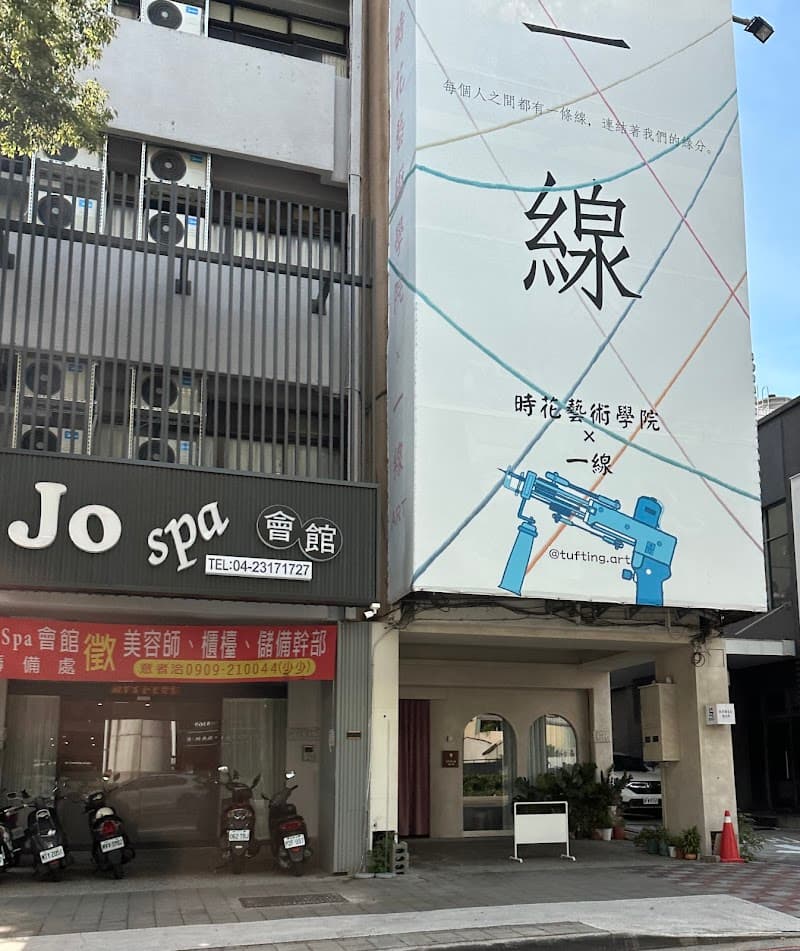 JOJOspa Hall Taichung City photo
