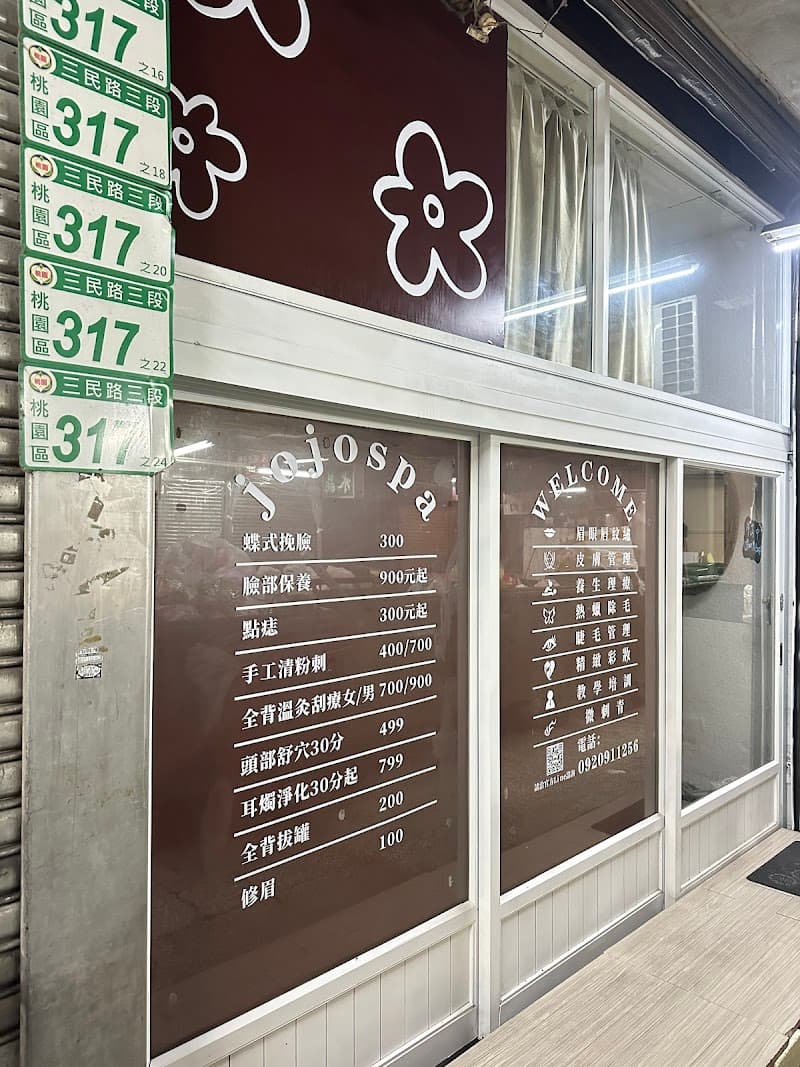 Taoyuan City jojospa photo