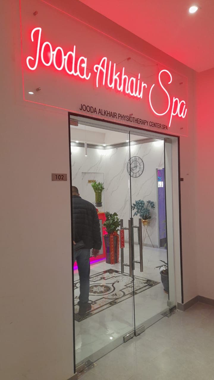Jood Spa Dubai photo