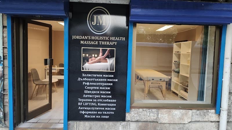 Jordan's Holistic Health Massage Saints Constantine and Helena photo