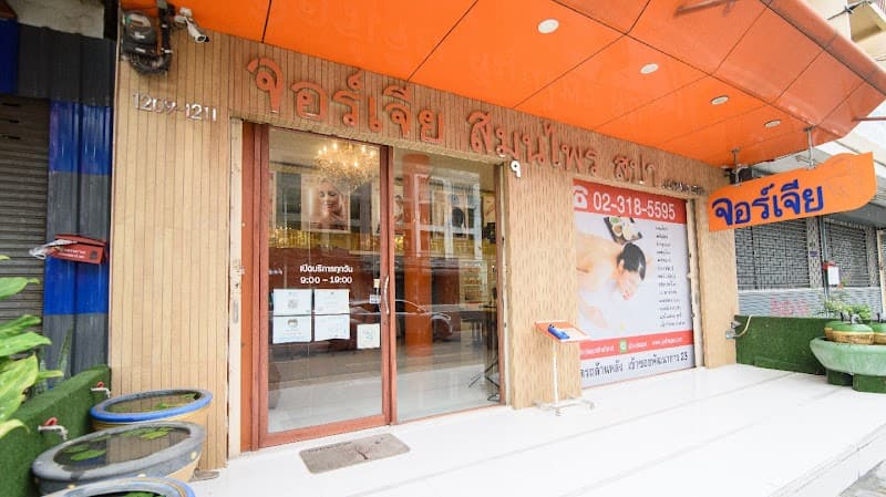 Jorjia Spa Bangkok photo