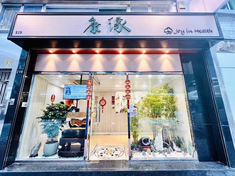 Joy Health Wellness Center Taipei City photo