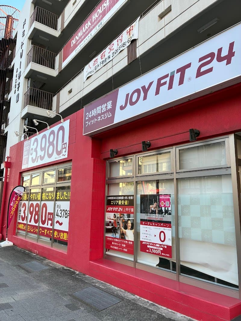 JOY Nishinomiya City photo