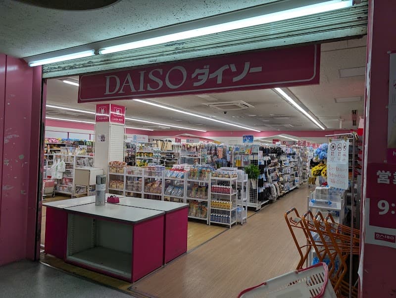 Jubiran Ryokuchi Koen Store Toyonaka City photo