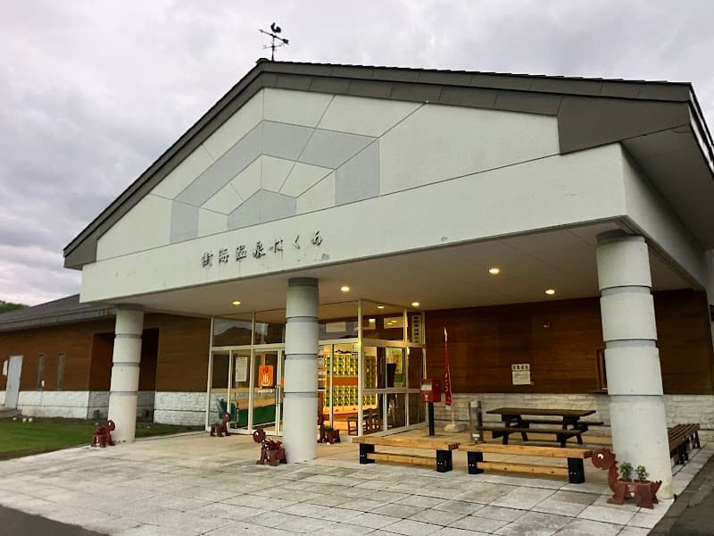 Jukai Onsen Hakua Mukawa photo