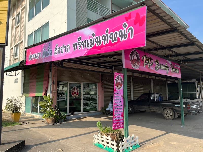 Julash Beauty Eyelash - Saraburi, Kaeng Khoi Branch photo
