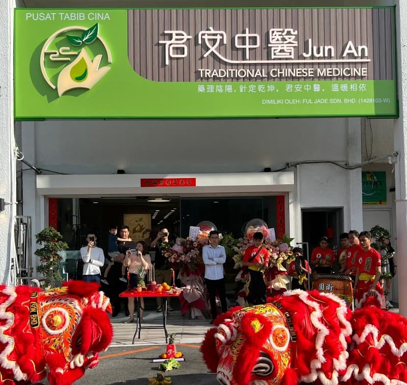 Jun'an Tuina Orthopedics New Taipei City photo