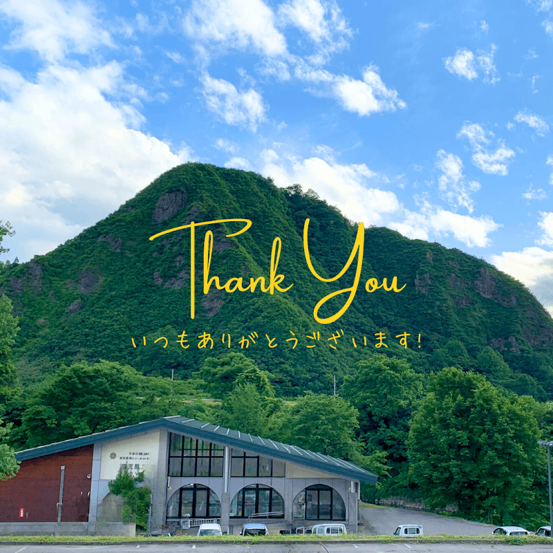 Juwa Onsen Uonuma City photo