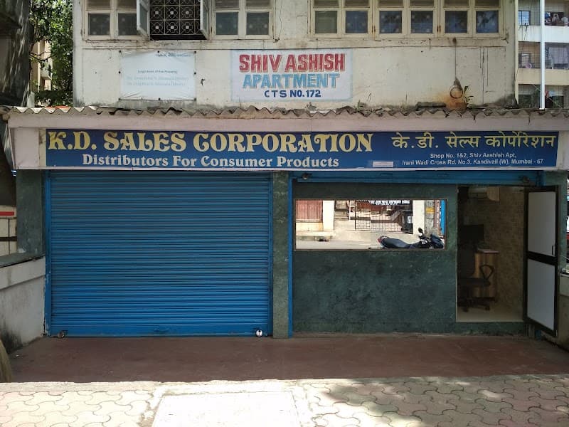 K D Corporation Mumbai photo