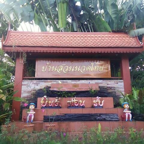 K.s Traditional Massage Ubon Ratchathani photo