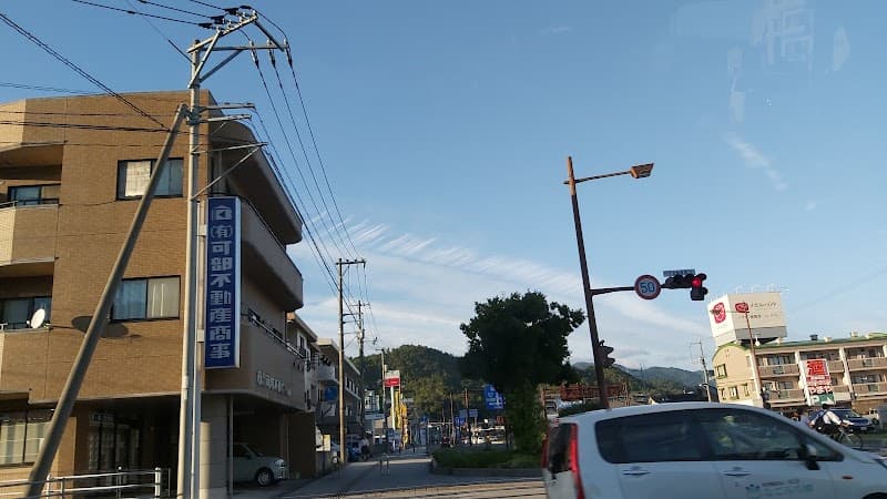 Kabe no Yu Hiroshima City Asakita Ward photo