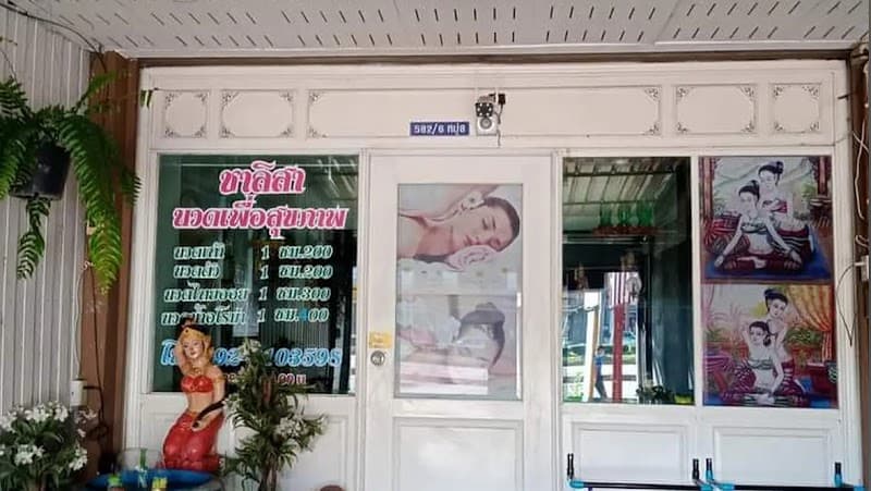 Kabin Health Massage Kabin Buri photo