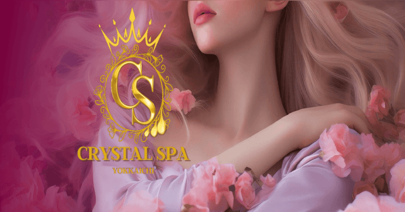 Kabushiki Kaisha Spa Yokkaichi photo