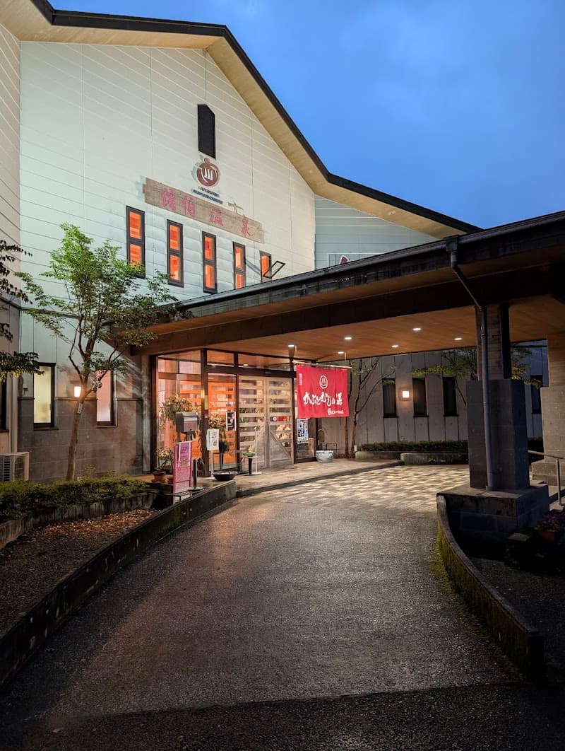 Kabutomushi no Yu Saiki City photo