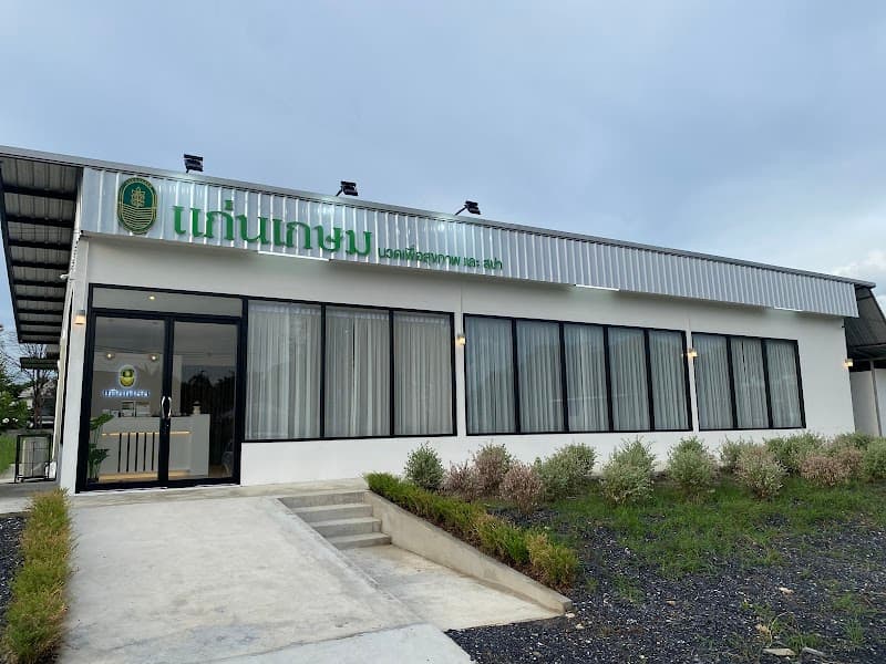 Kaen Kasem Health Massage Bangkok photo