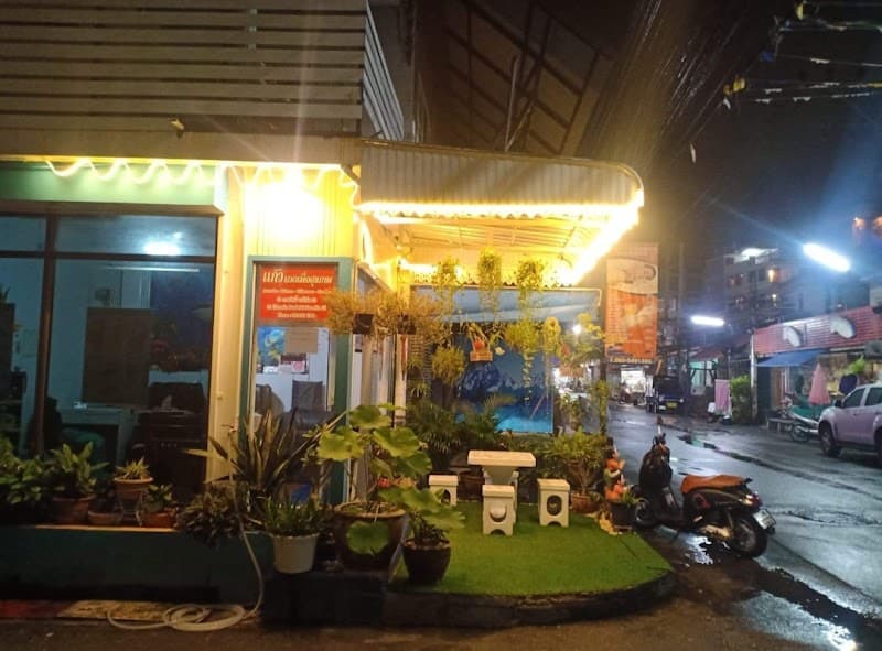 Kaew Thai Massage Thawat Buri photo