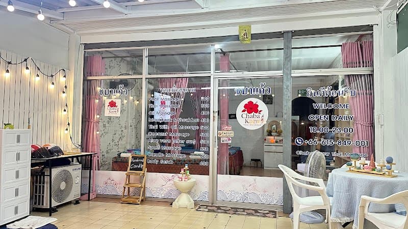 Kaewchan Thai Traditional Massage Phuket photo