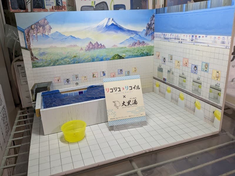 Kagobo Onsen Sakura no Yu Osaki City photo