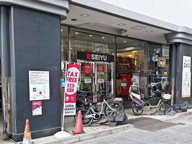 Kaguama Sangenjaya Store Setagaya Ward photo
