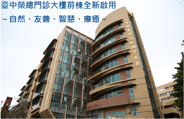 Kai Cheng Yuan Orthopedic Health Center Taichung City photo