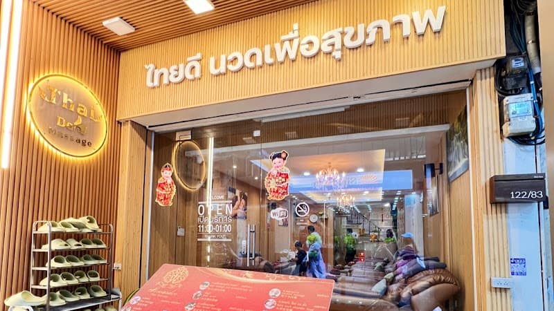 Kai Dee Health Massage Lahan Sai photo