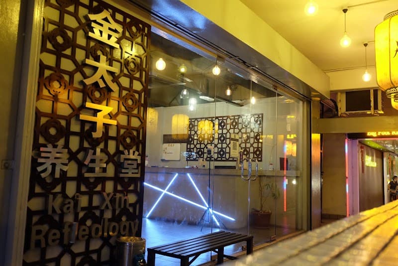 Kai Xin Reflexology Golden Prince Health Hall Kota Kinabalu photo