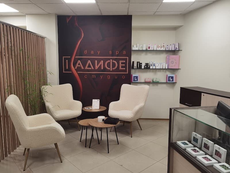 Kaif Massage Studio Plovdiv photo