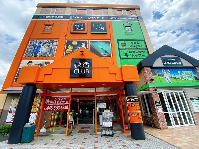 Kaikatsu Square Yokohama Kitayamada Store Tsuzuki Ward, Yokohama City photo