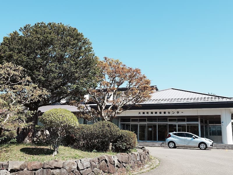 Kaikyo Hoyou Center Ooma Onsen Oma Town photo