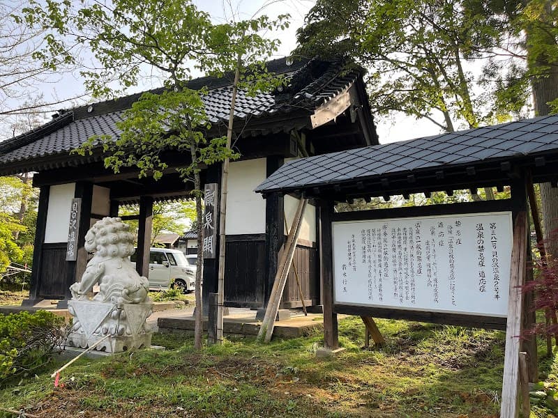 Kainosawa Onsen Akita City photo