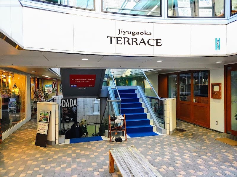 Kaiteki Relax Jiyugaoka Store Meguro Ward photo