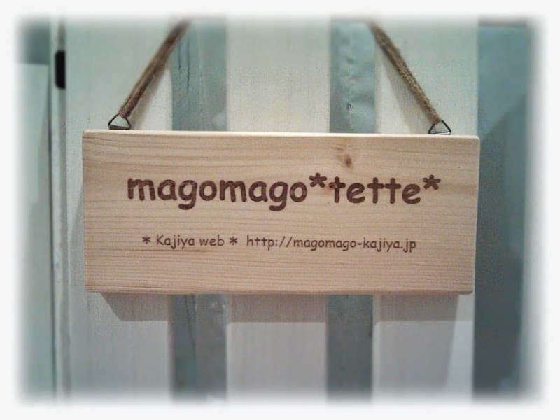 Kajiya Seitai Fuchu City photo