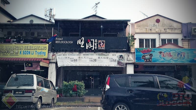 Kaki-Kaki Reflexology Nusantara Wanjia Foot Bath Gelang Patah photo