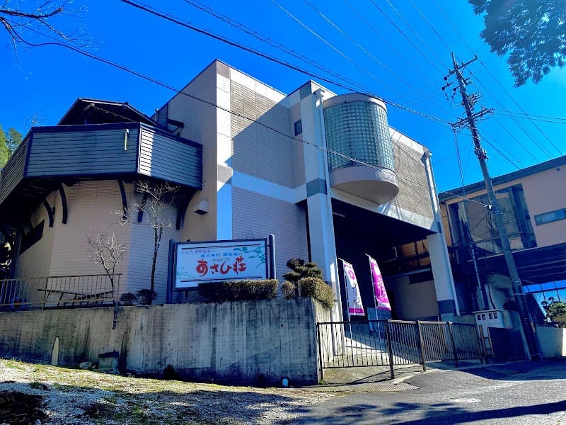 Kakino Onsen Asahiso Toki City photo