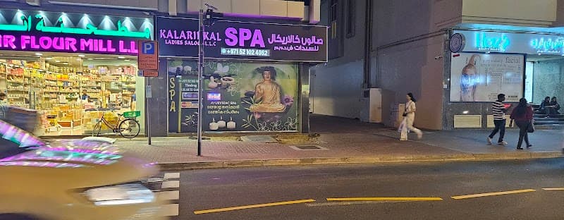 Kalarikkal Ayurvedic Spa Dubai photo