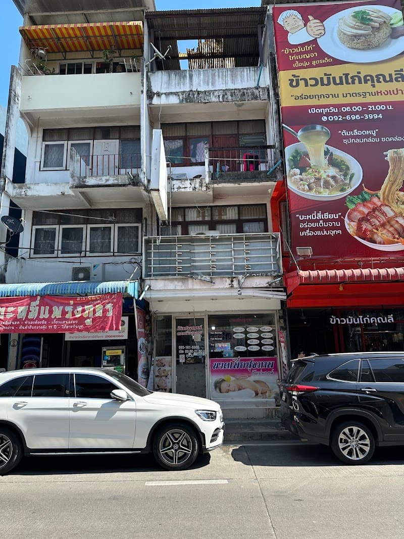 Kalpaphruek Massage Bangkok photo