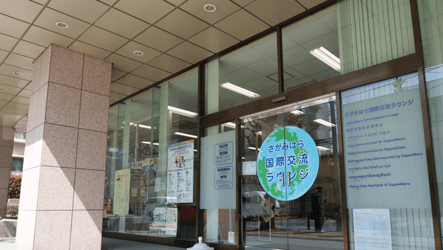 Kamakura Rapport Relax Hall Sagamihara City photo
