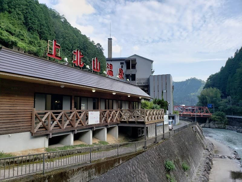 Kamikitayama Onsen Yoshino District, Kamikitayama Village photo