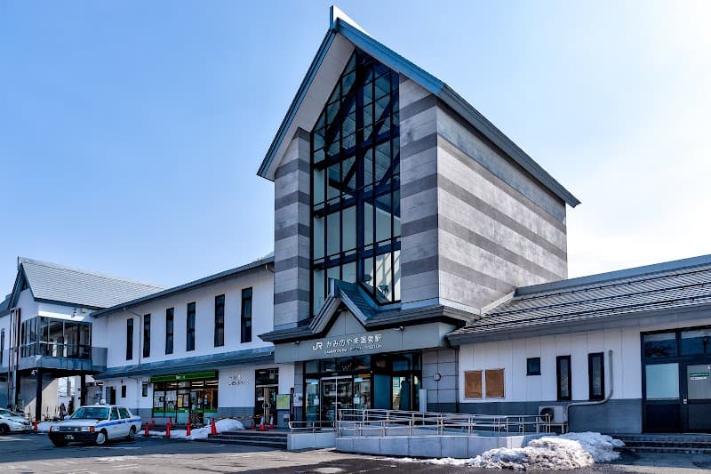 Kaminoyama Onsen Meijin no Yu Kaminoyama City photo