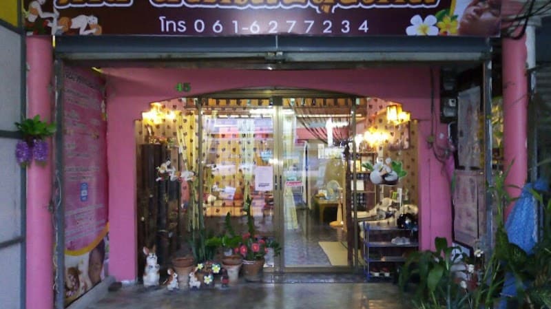 Kamlee Health Massage Khao Kho photo