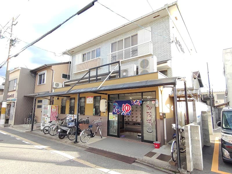 Kamo-yu Kyoto City photo