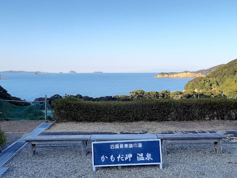 Kamoda Misaki Onsen Anan City photo