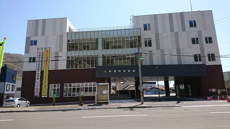 Kamoenai Village Office Refresh Plaza Onsen 998 photo