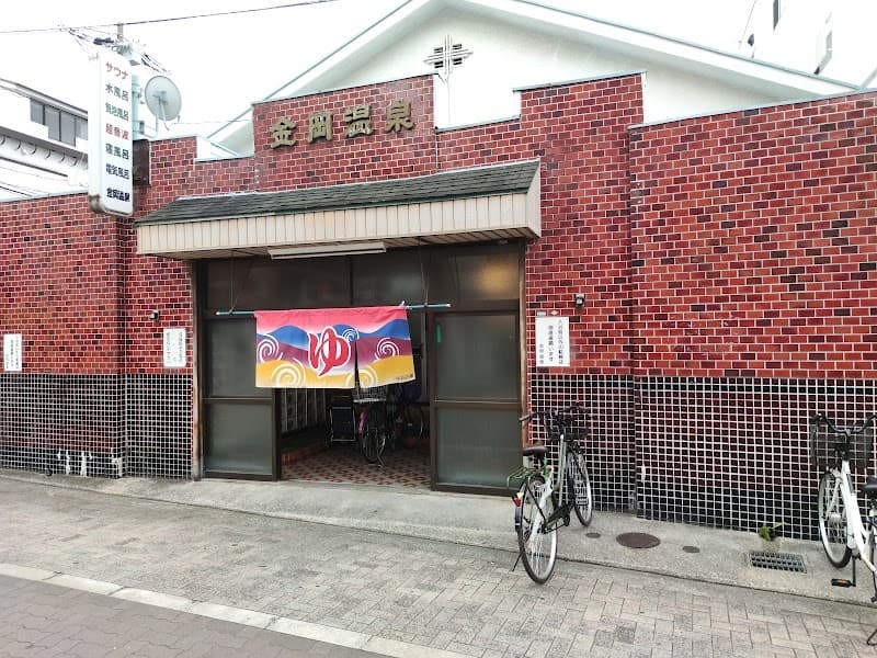 Kanaoka Onsen Sakai City Kita Ward photo