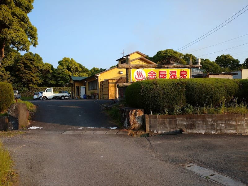 Kanaya Onsen Usa City photo